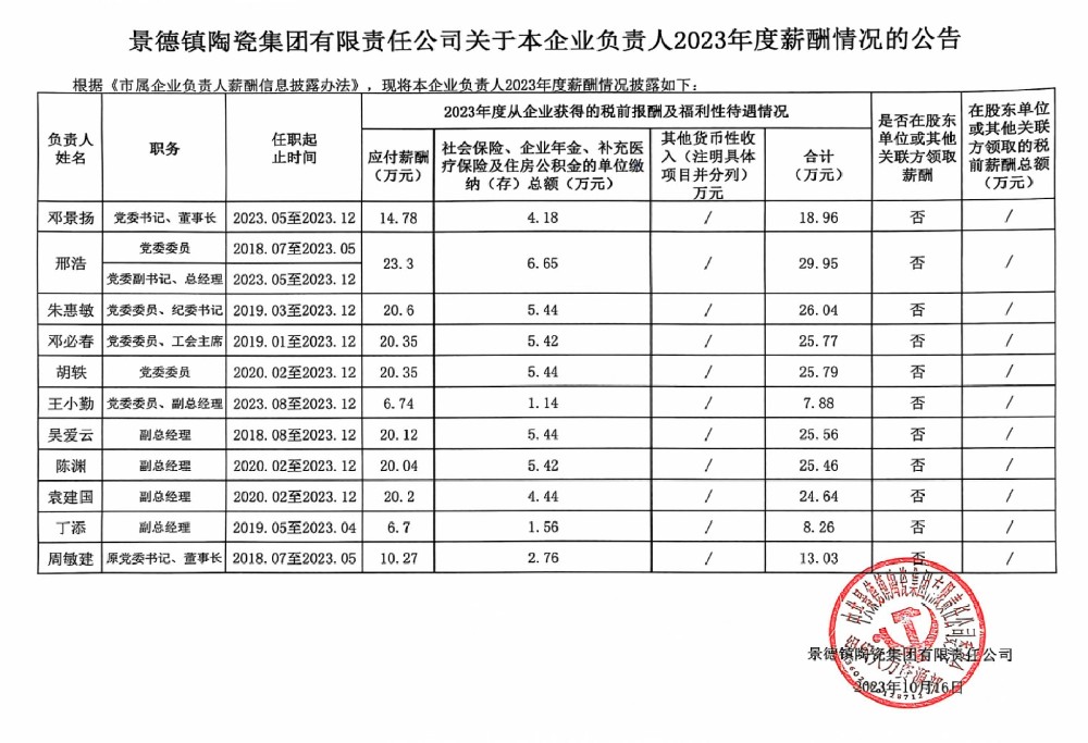 微信圖片_20241028151206.jpg